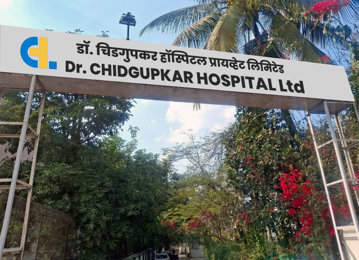 CHL hospital entrance