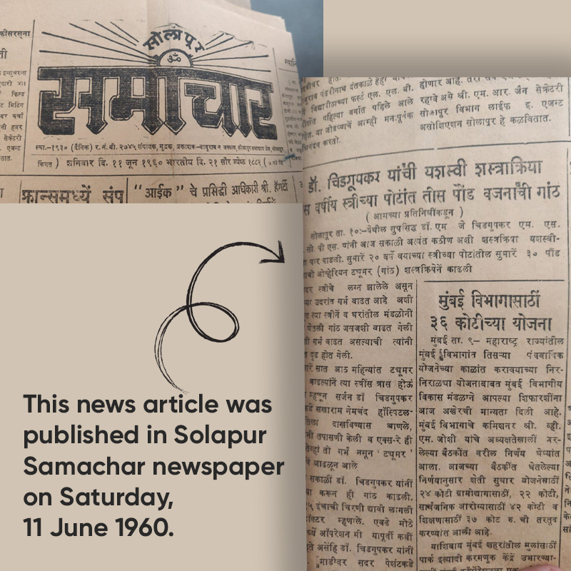 Solapur Newspaper